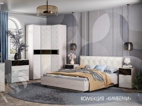 Модульная спальня Кимберли в Тулинском - tulinskij.mebel-nsk.ru | фото
